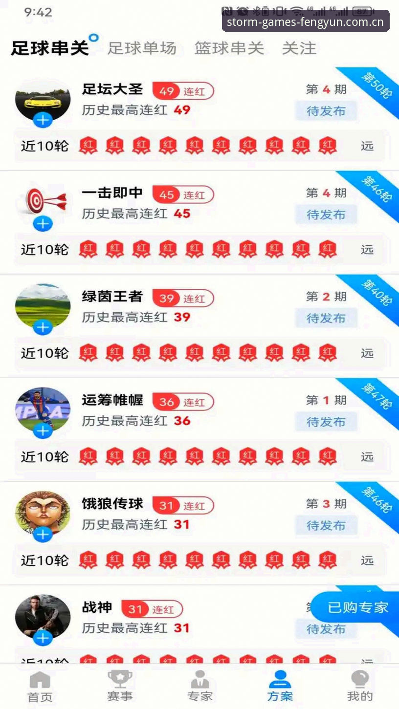 体育赛事在线观看怎么下载 体育赛事在线观看怎么下载·风云体育平台详解