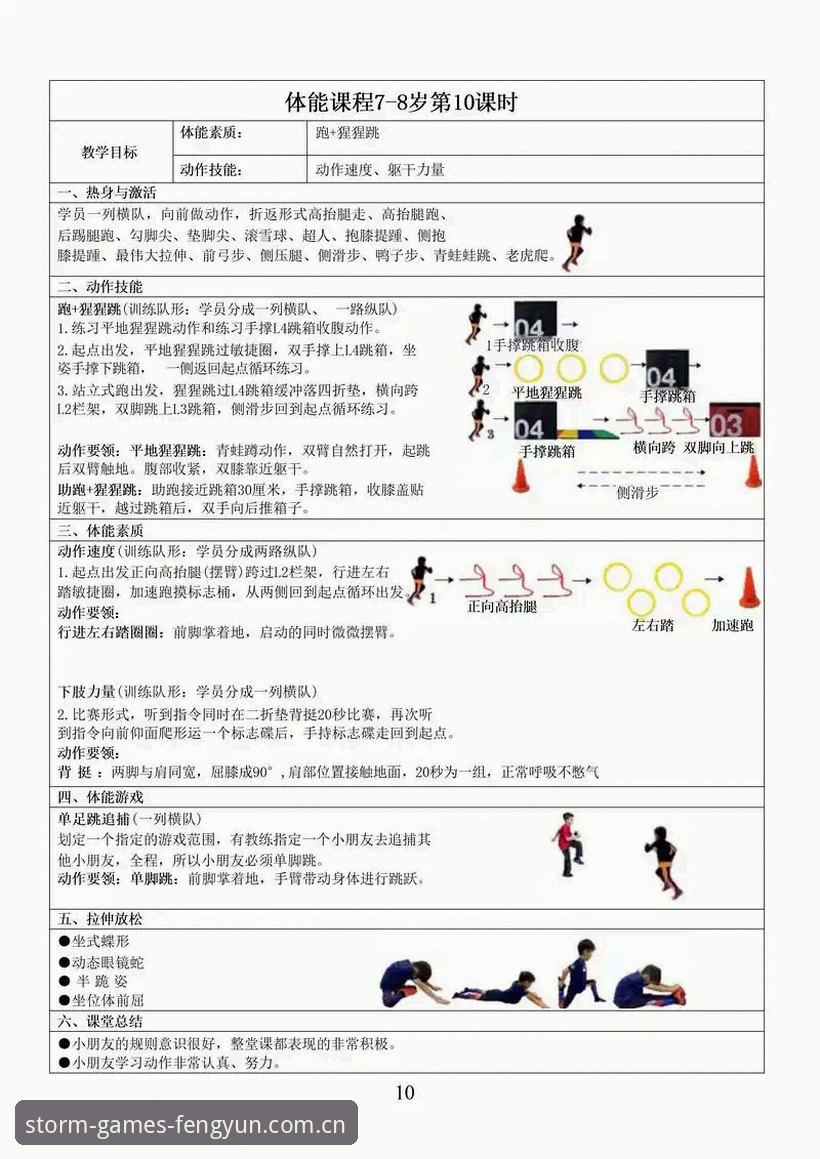 风云体育高清功能详解 风云体育高清功能的6大核心优势与使用技巧详解